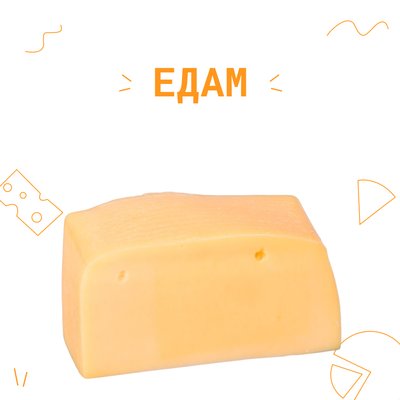 Закваска для сиру Едам на 6 л 4032 фото