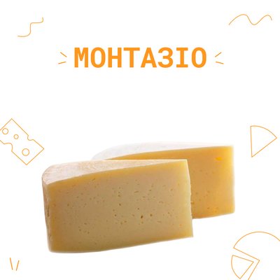 Закваска для сиру Монтазіо на 6 л 4037 фото
