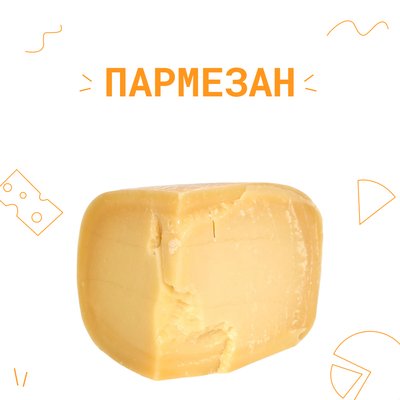 Закваска для сиру Пармезан на 6 л 4035 фото
